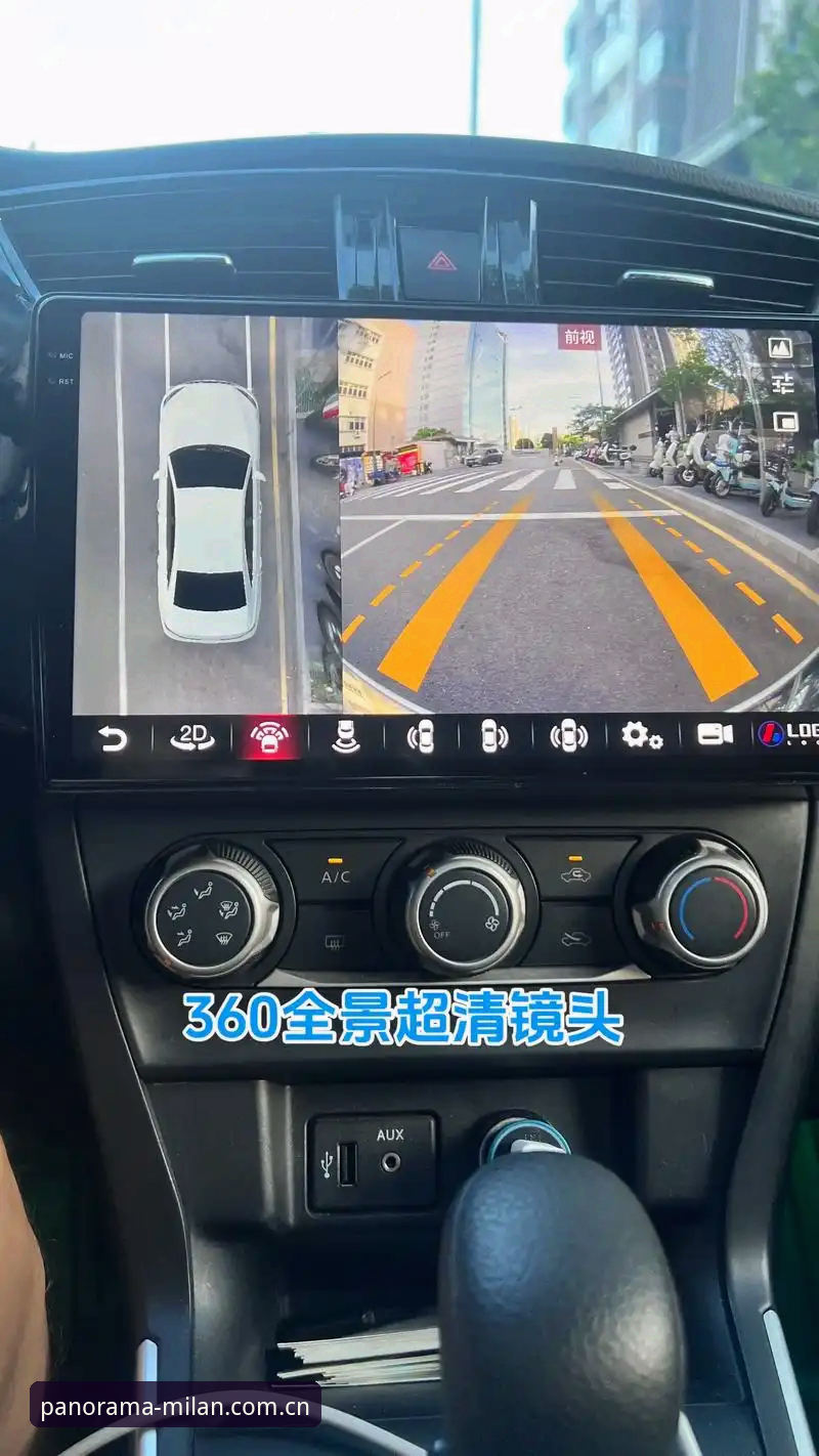 米兰CN全景新版导航最新版 米兰CN全景新版导航安装操作教程:五分钟搞定2026版数据对接