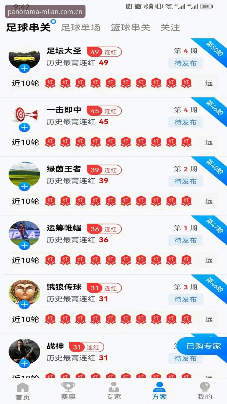 米兰体育官网旧版兼容入口最新动态：多数人找错了版本，这才是正确操作